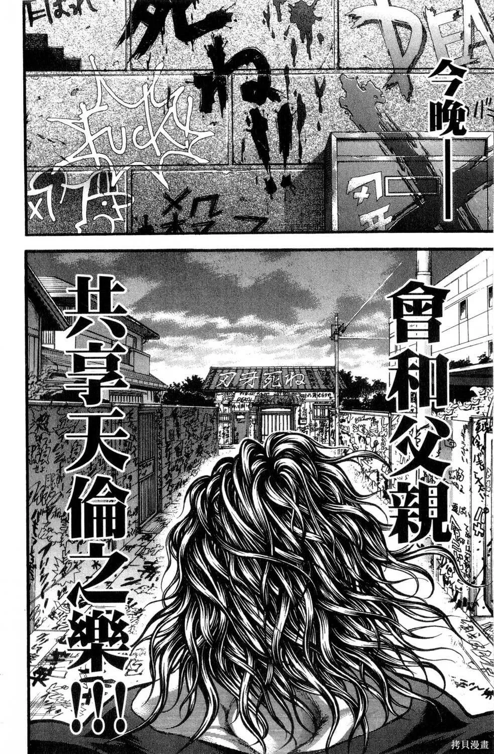 第30卷 第25页
