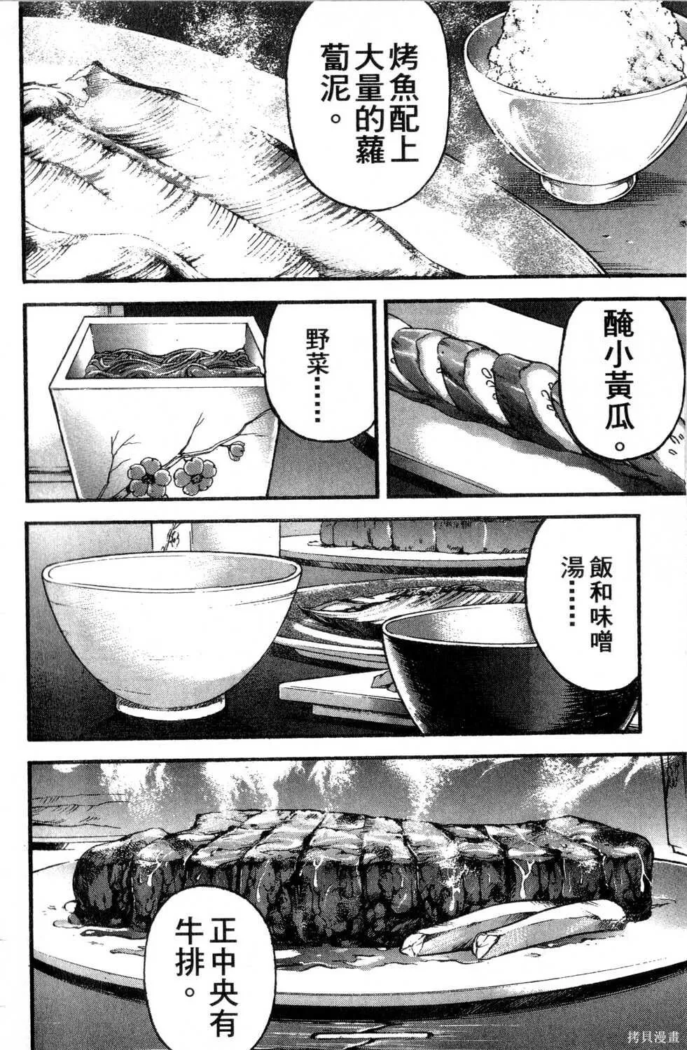 第30卷 第29页