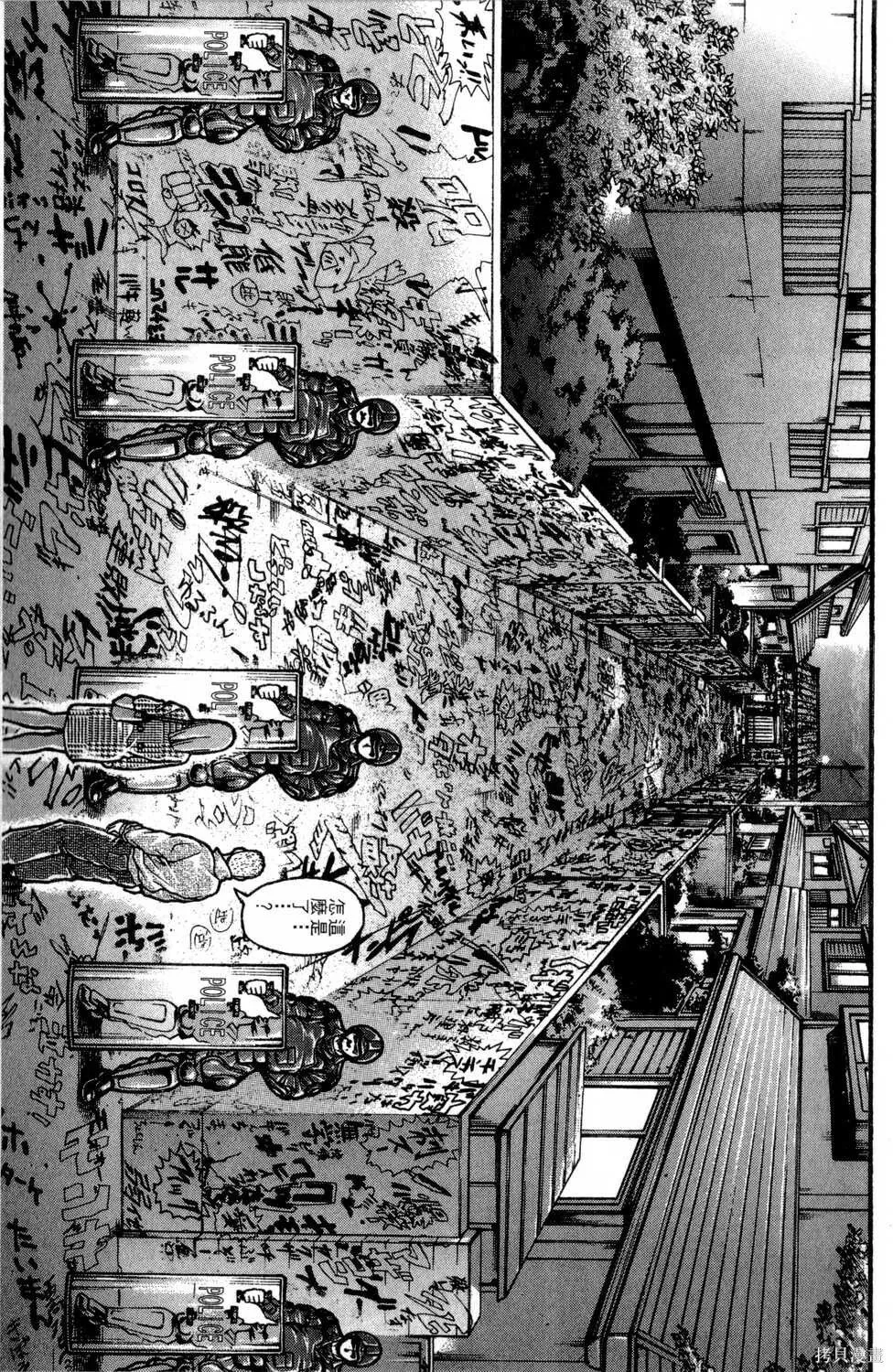第30卷 第36页
