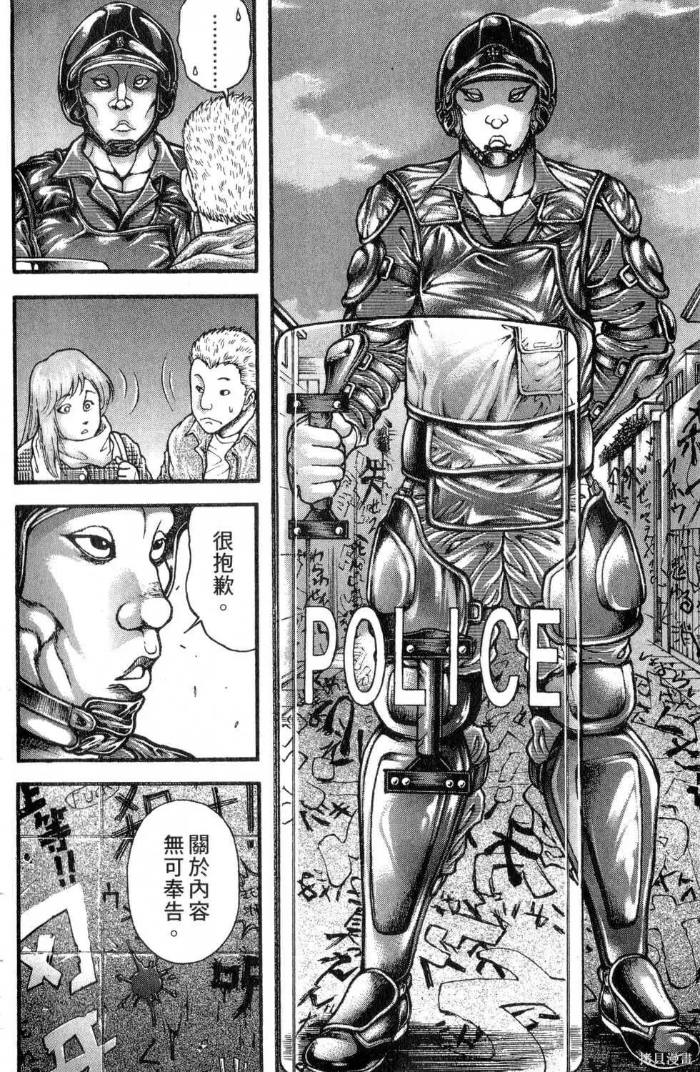 第30卷 第37页