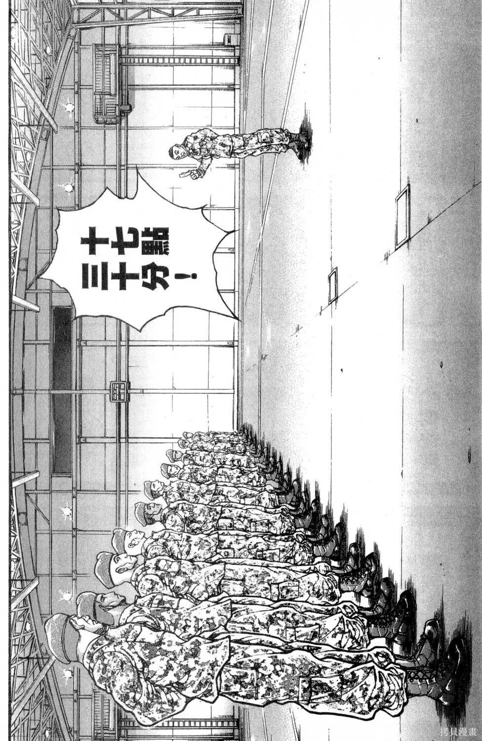 第30卷 第39页