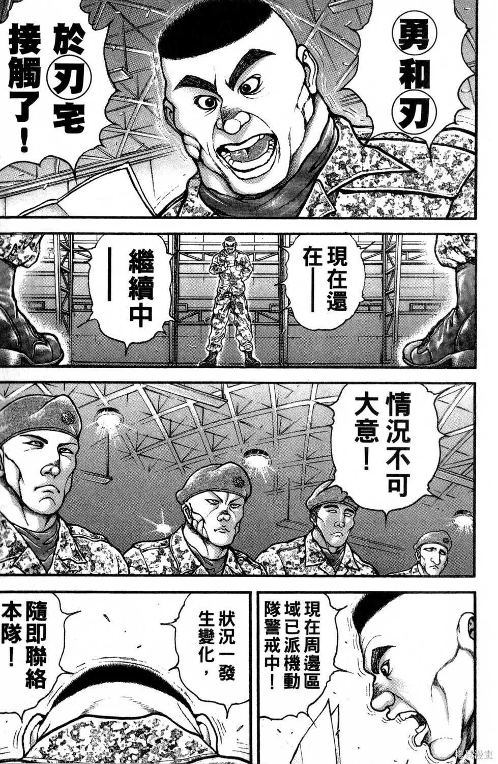 第30卷 第40页