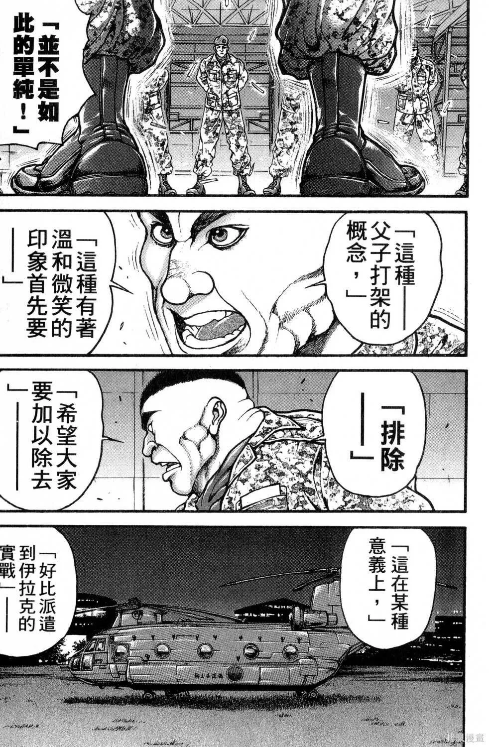 第30卷 第42页