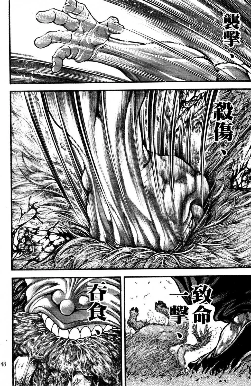 第30卷 第47页