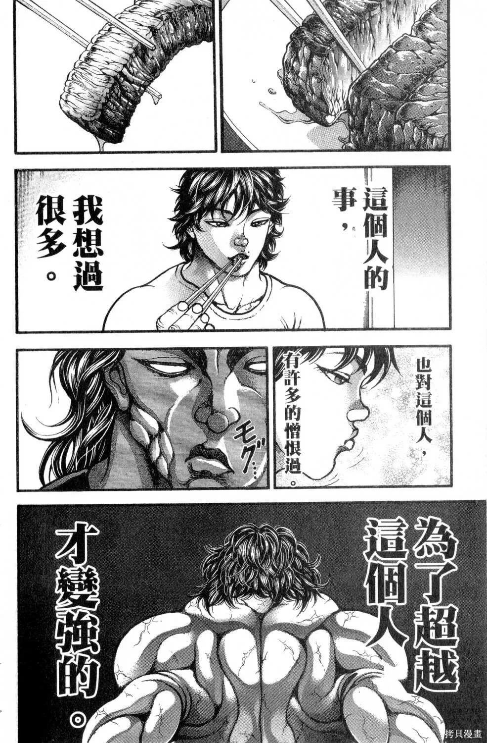 第30卷 第55页