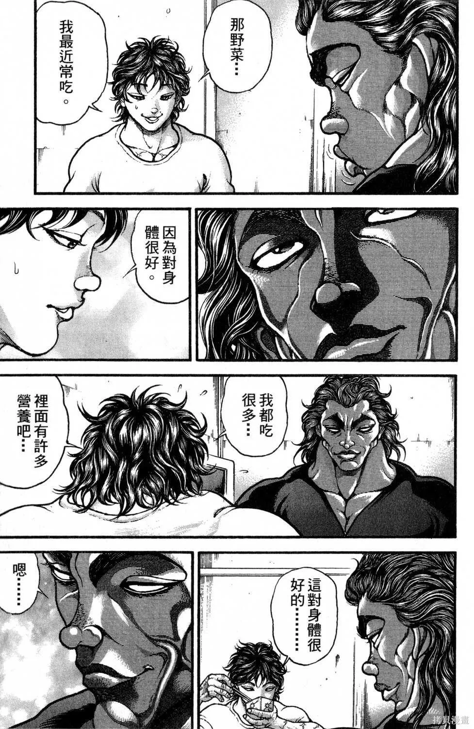 第30卷 第58页