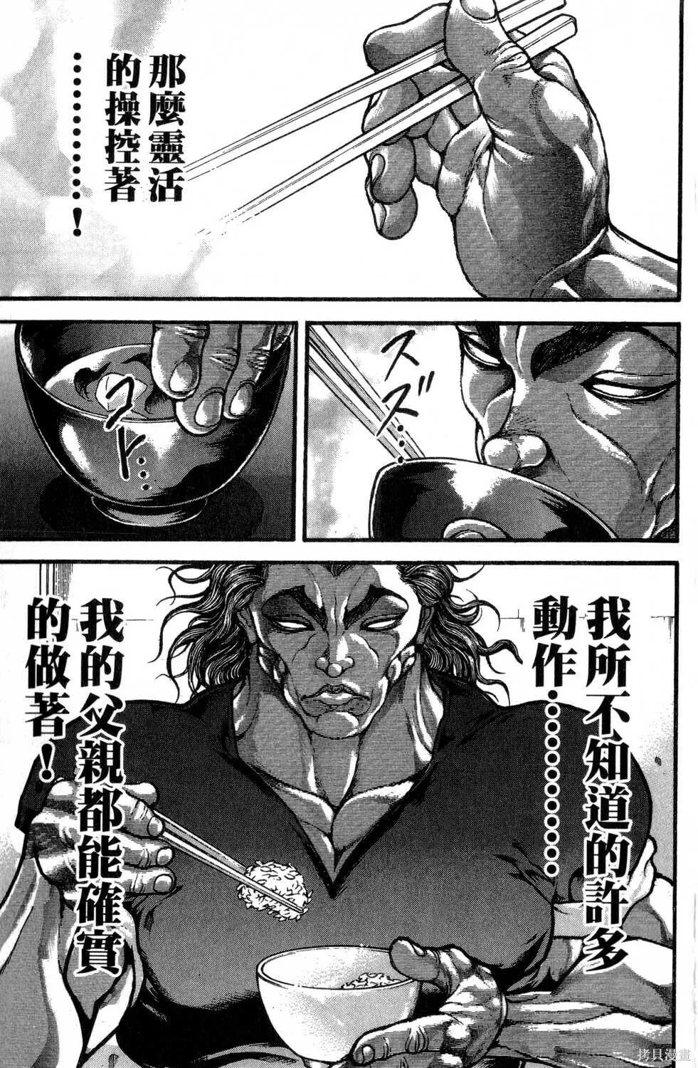 第30卷 第62页