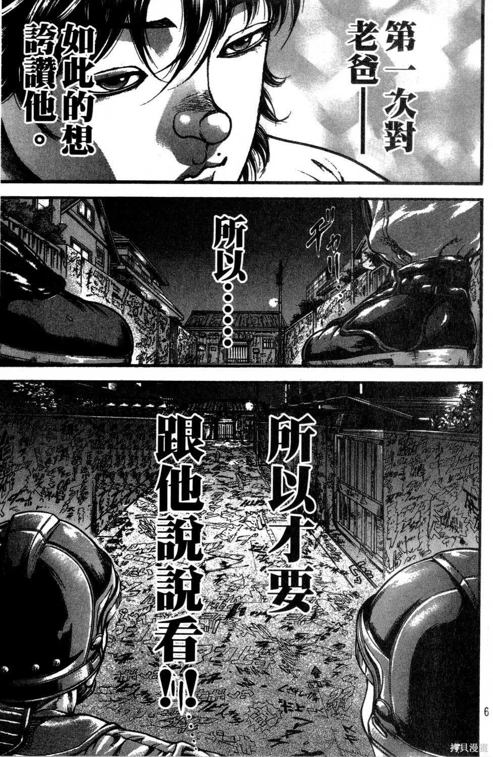 第30卷 第64页