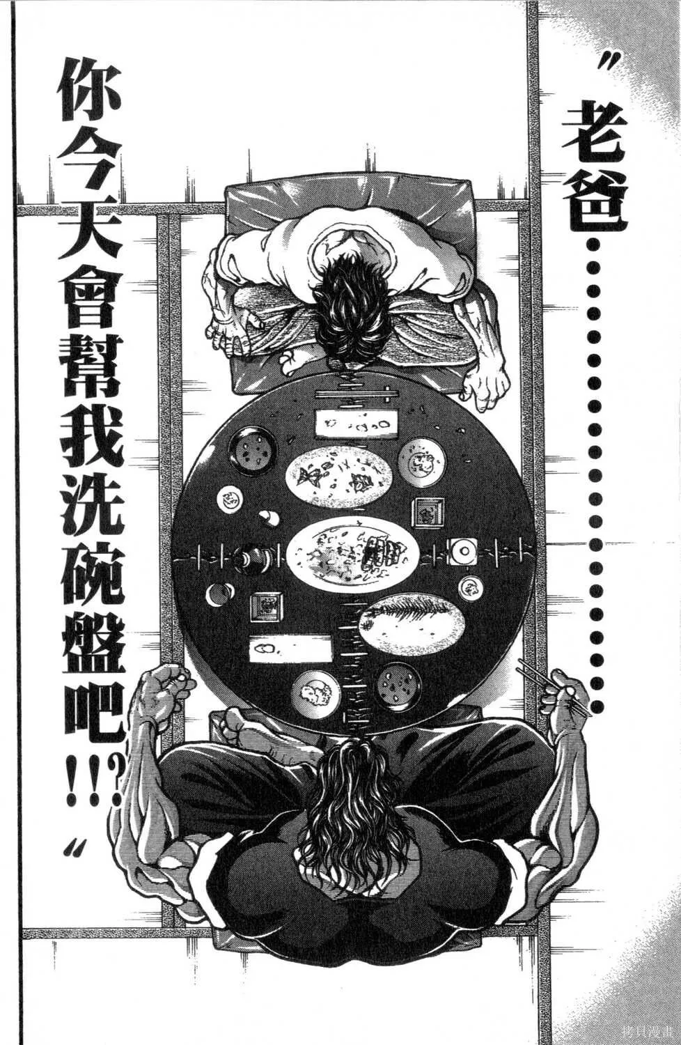 第30卷 第66页