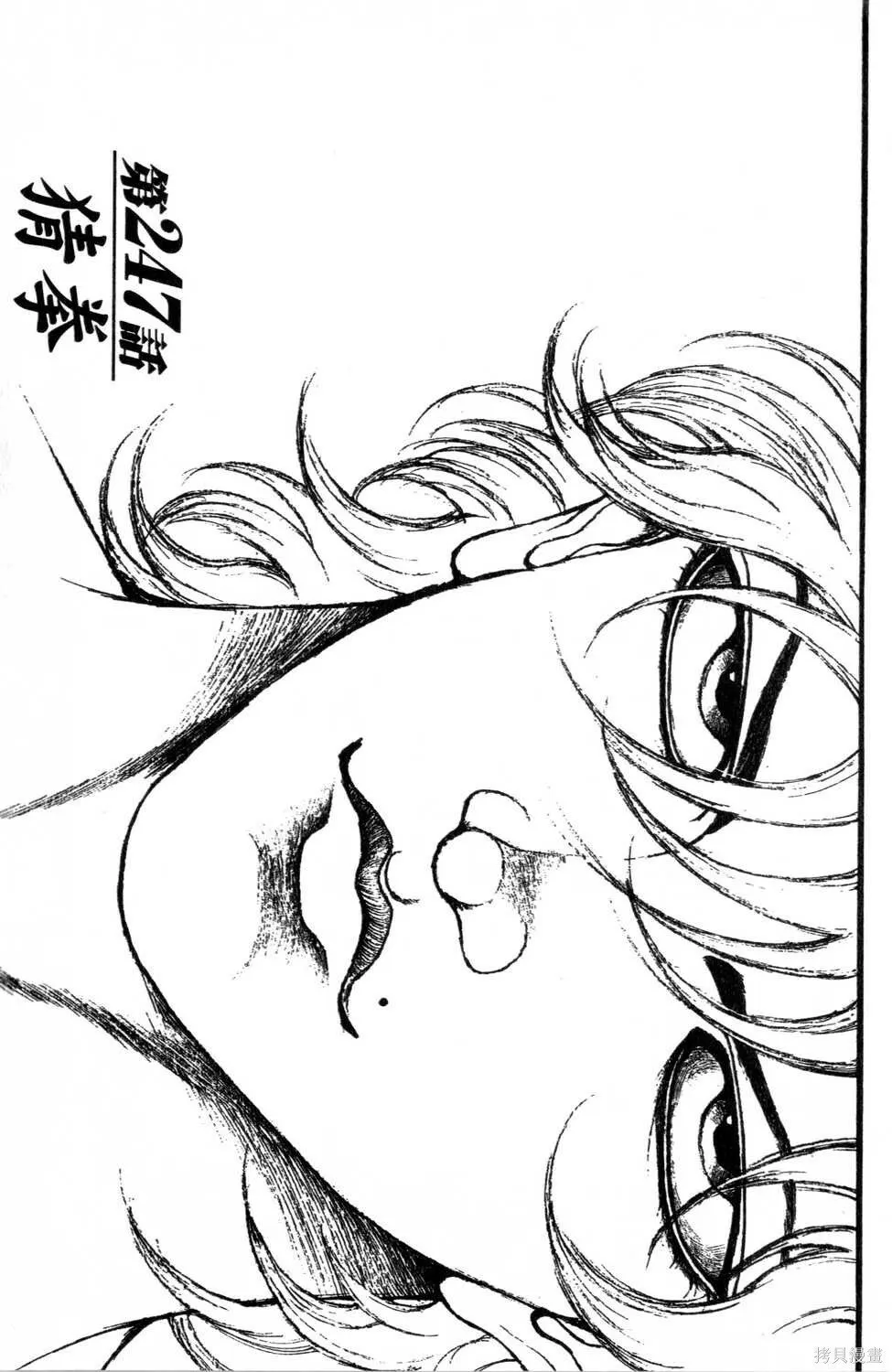 第30卷 第67页