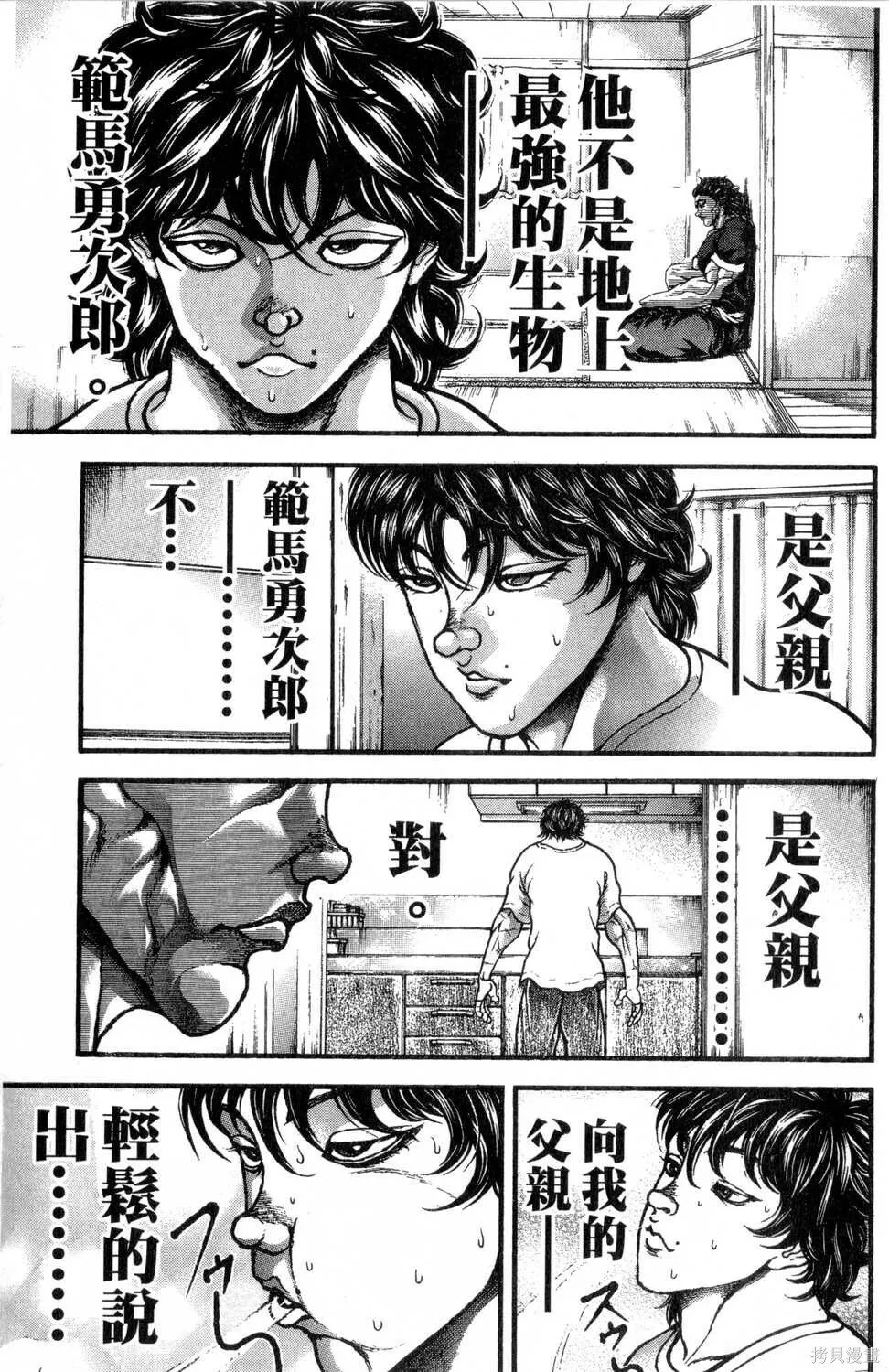 第30卷 第71页