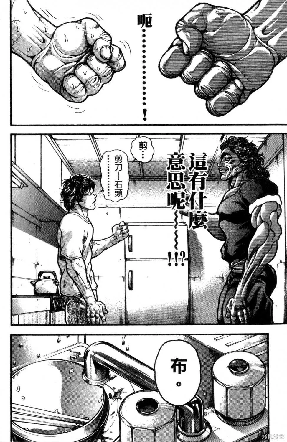第30卷 第78页
