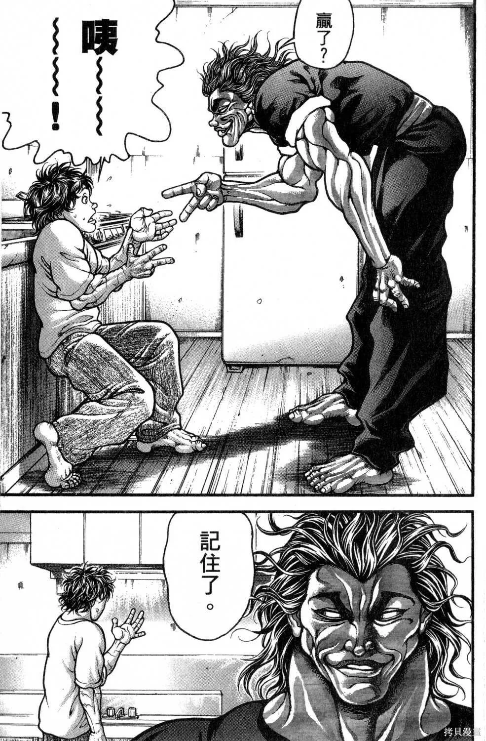 第30卷 第85页