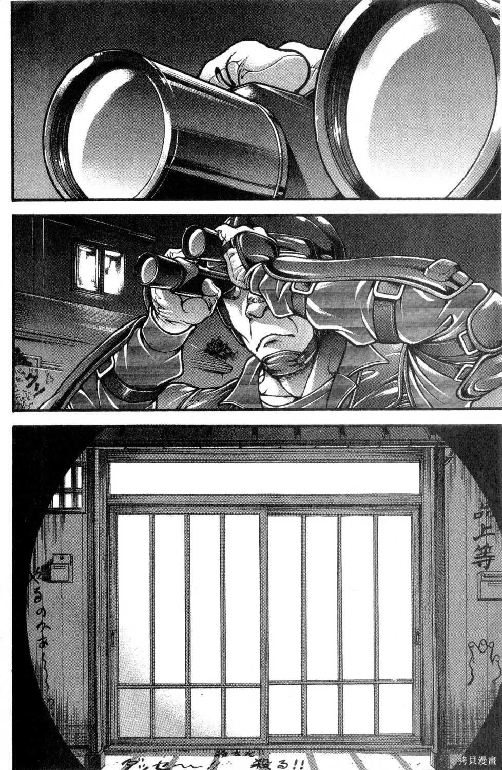 第30卷 第88页