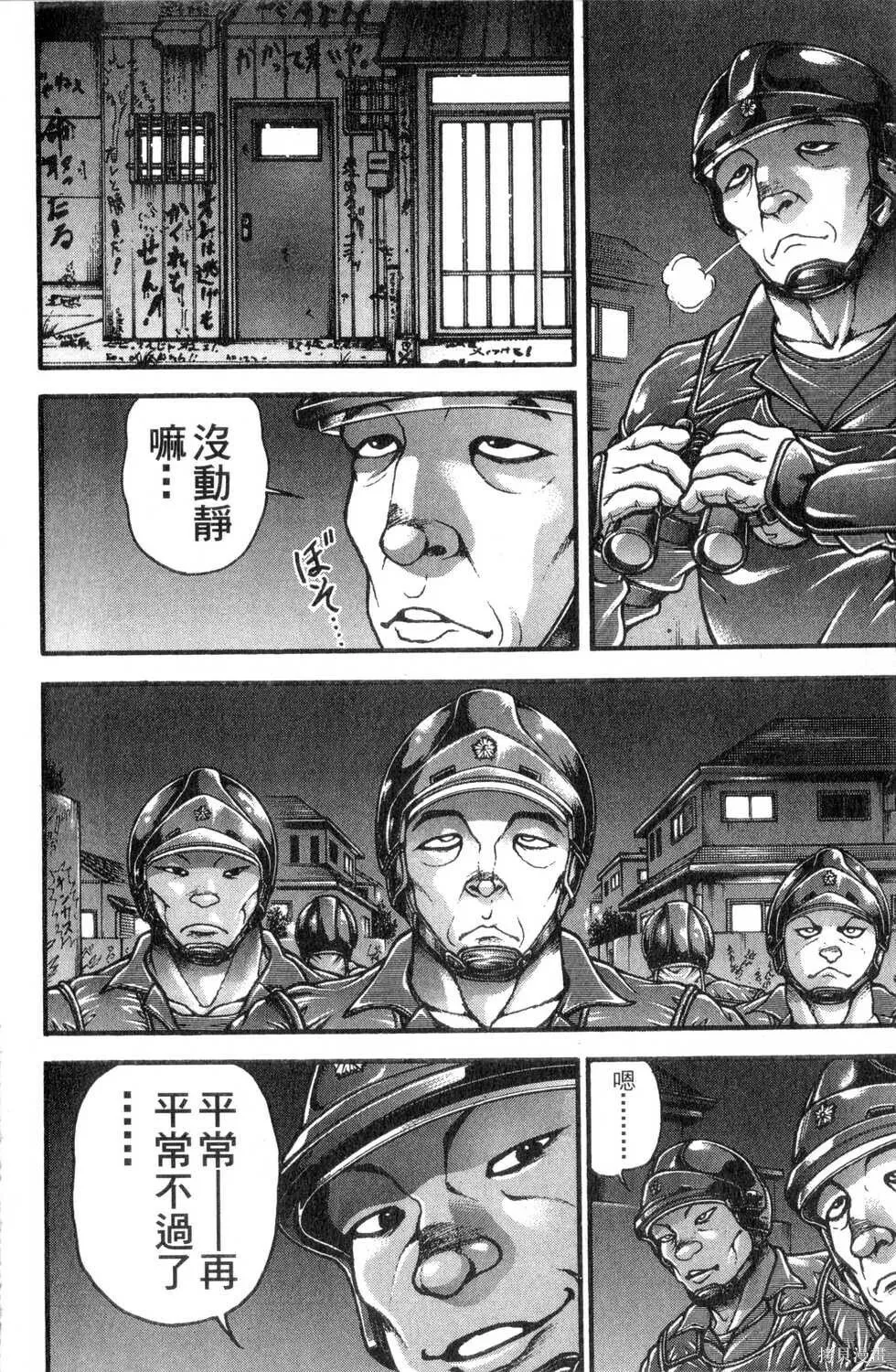 第30卷 第90页
