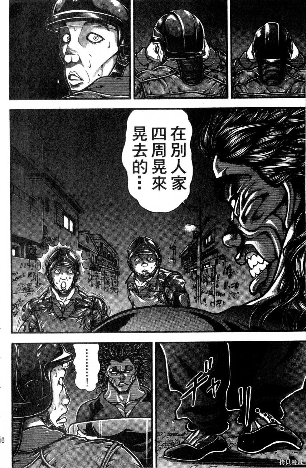 第30卷 第96页