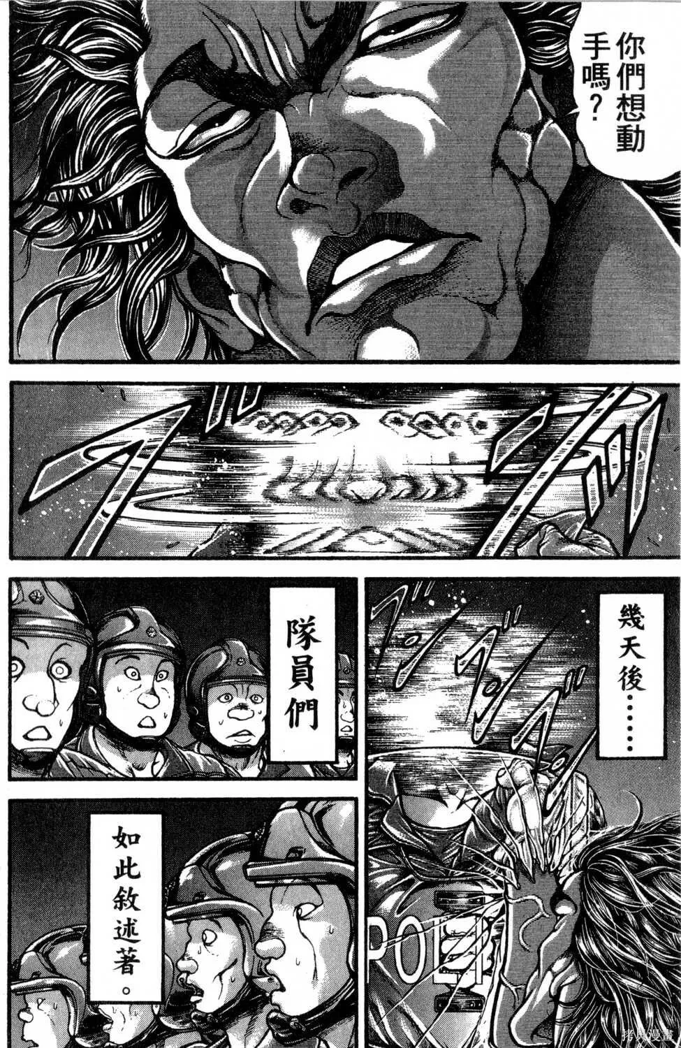 第30卷 第100页