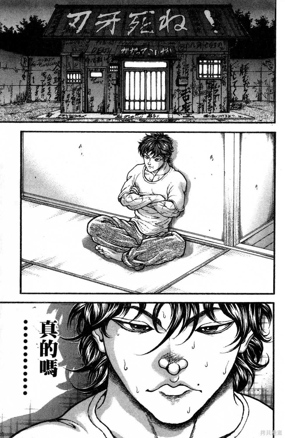第30卷 第105页