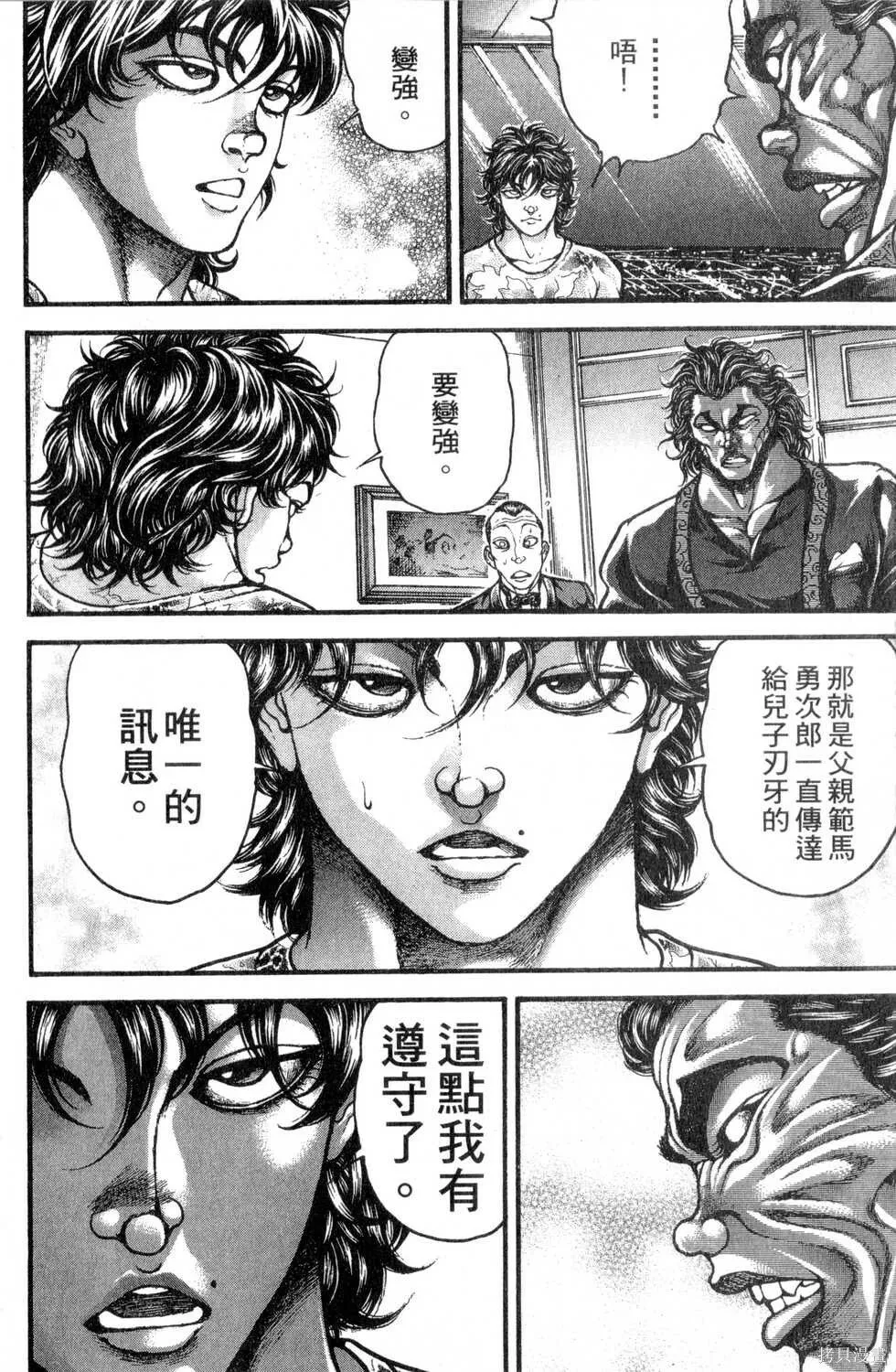第30卷 第120页