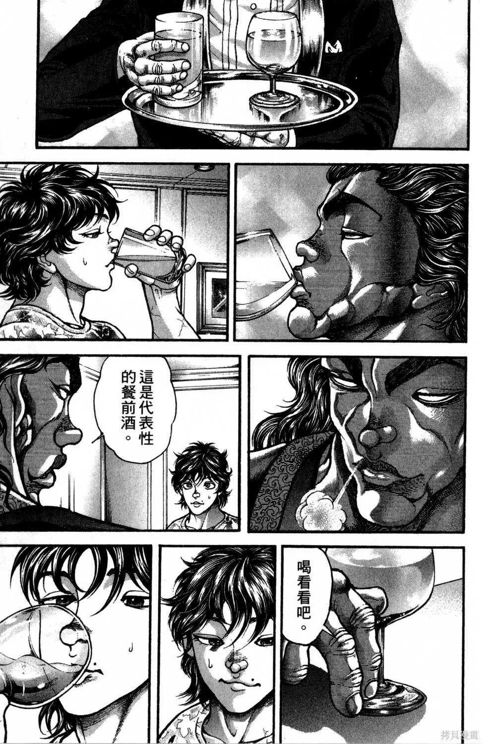 第30卷 第125页