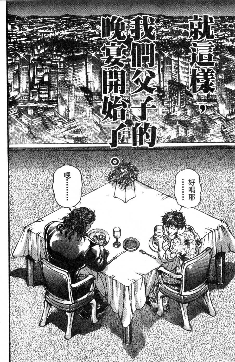 第30卷 第126页