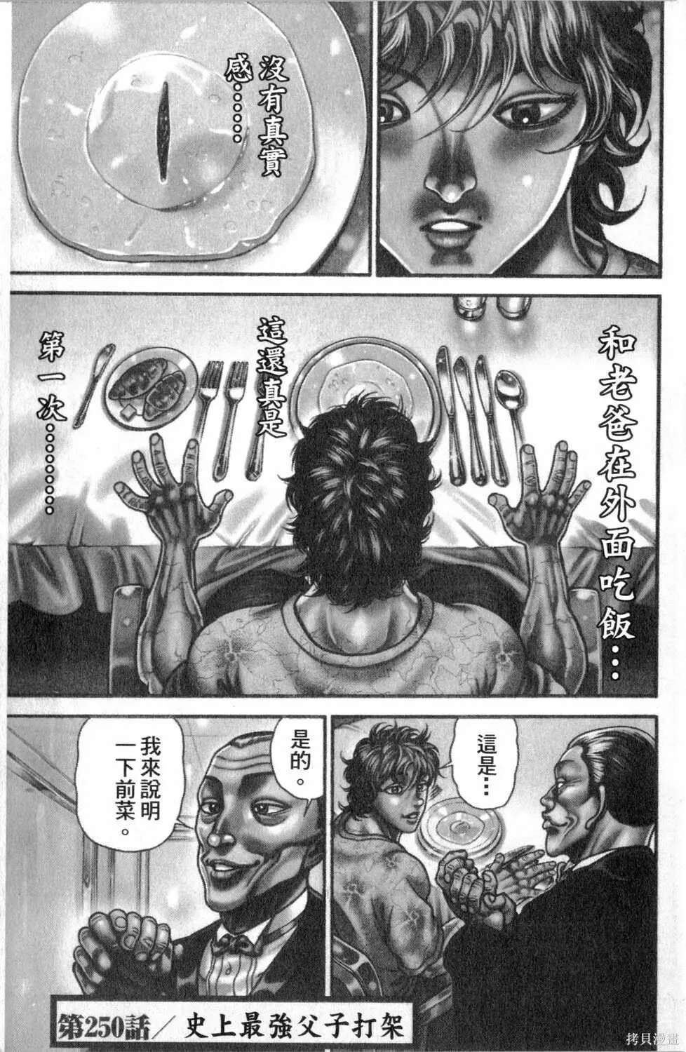 第30卷 第127页