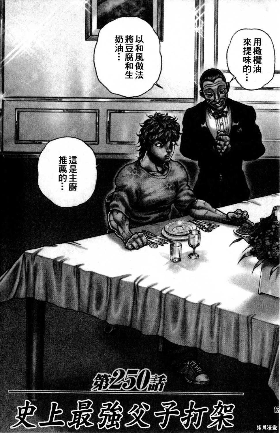 第30卷 第129页