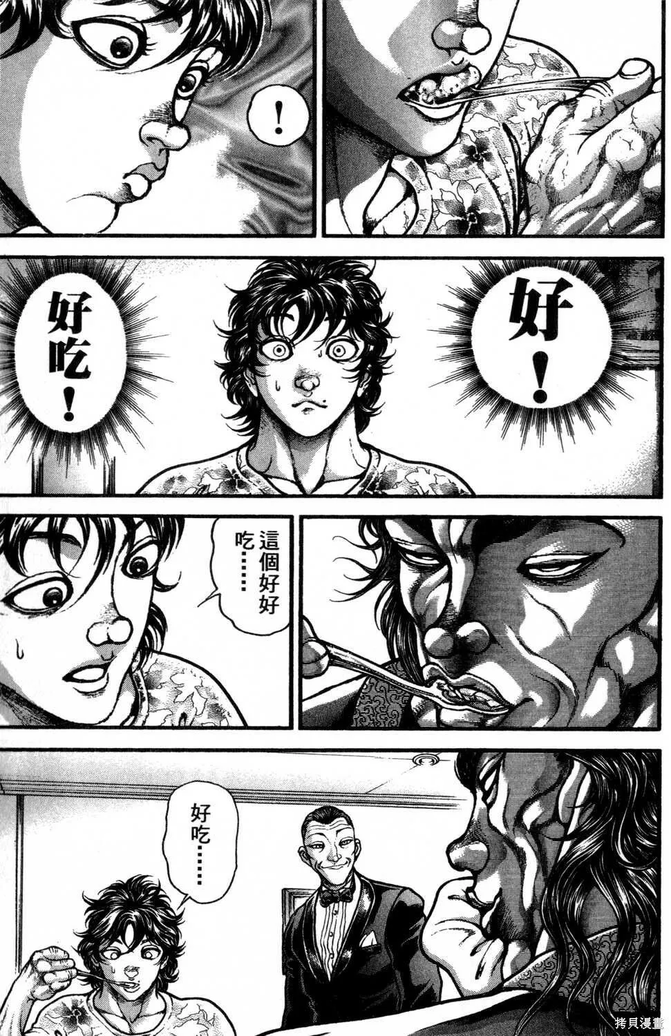 第30卷 第131页