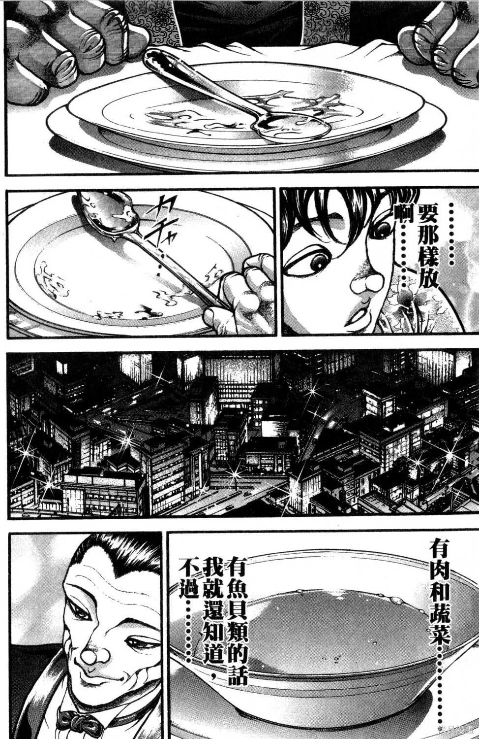 第30卷 第132页