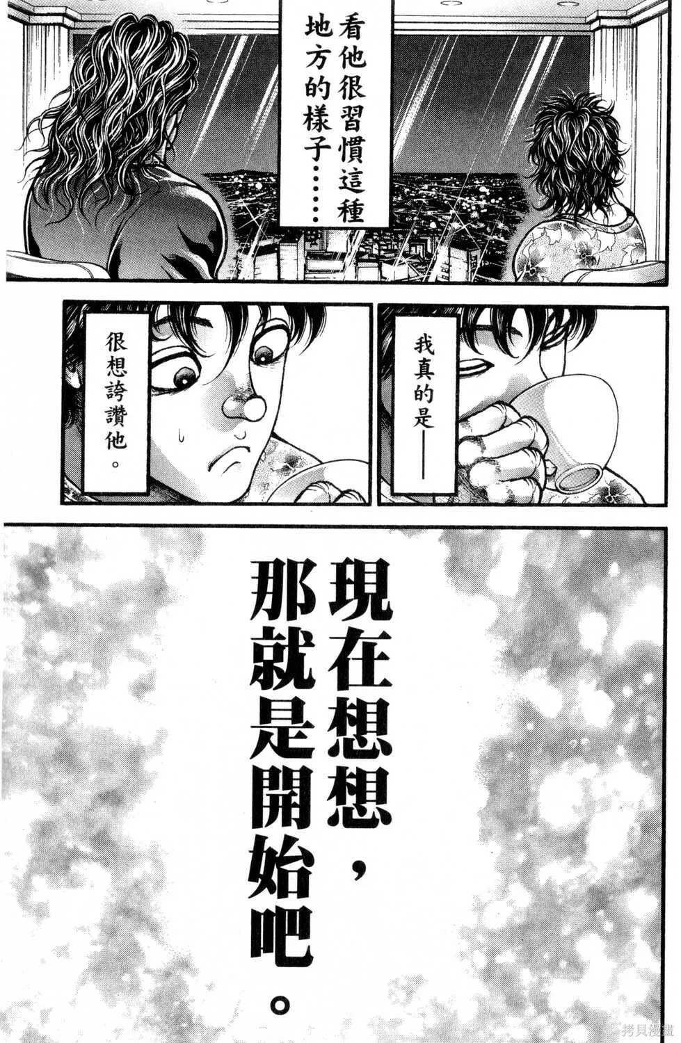 第30卷 第135页