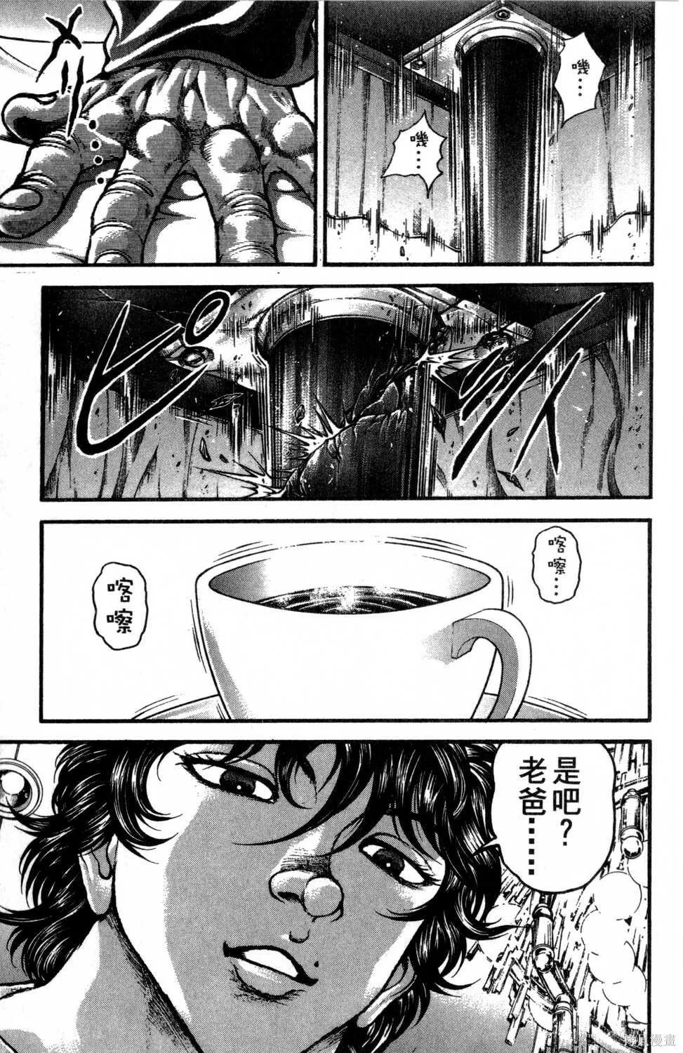 第30卷 第141页