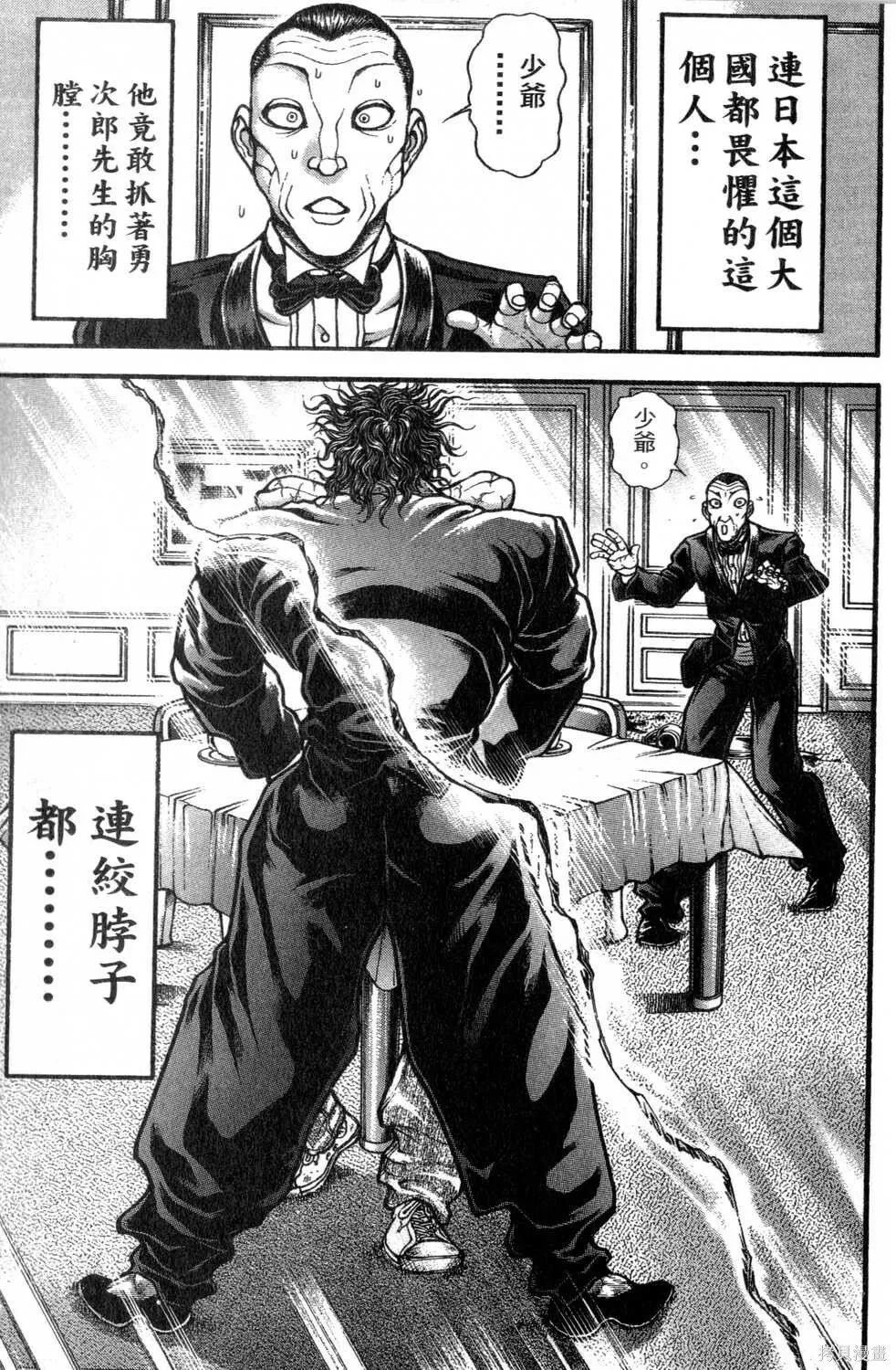 第30卷 第147页