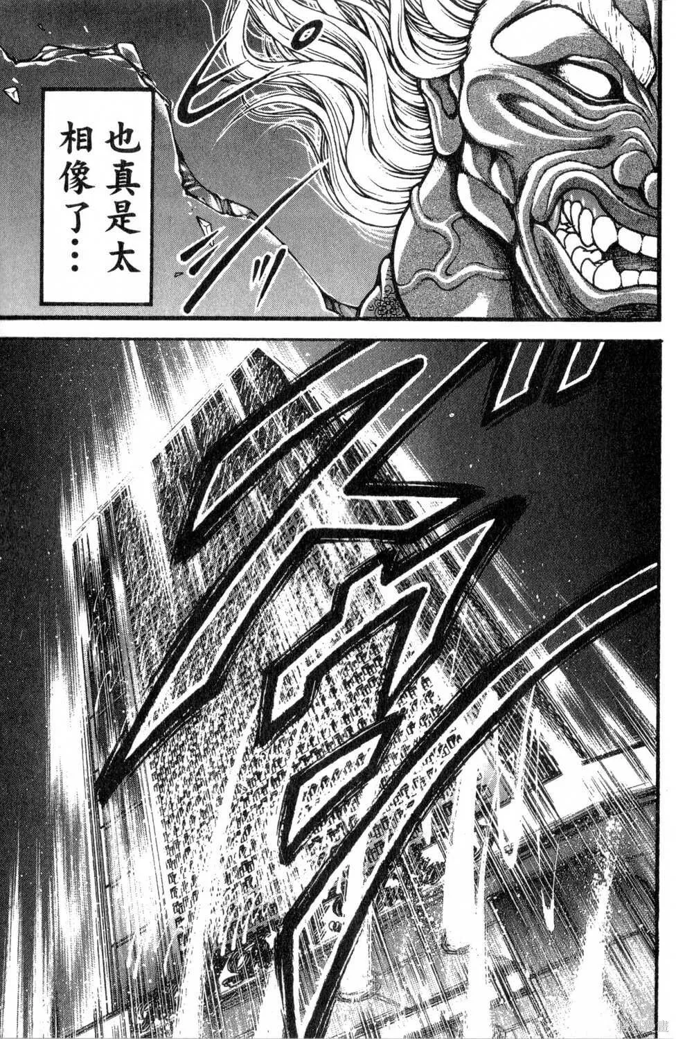 第30卷 第149页