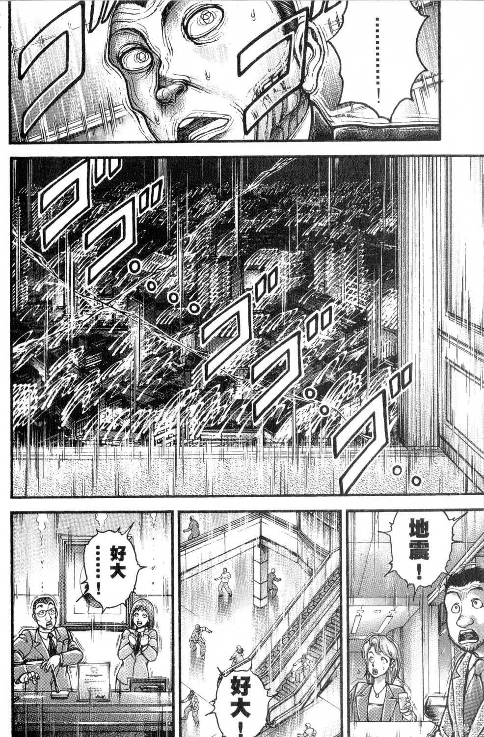 第30卷 第150页