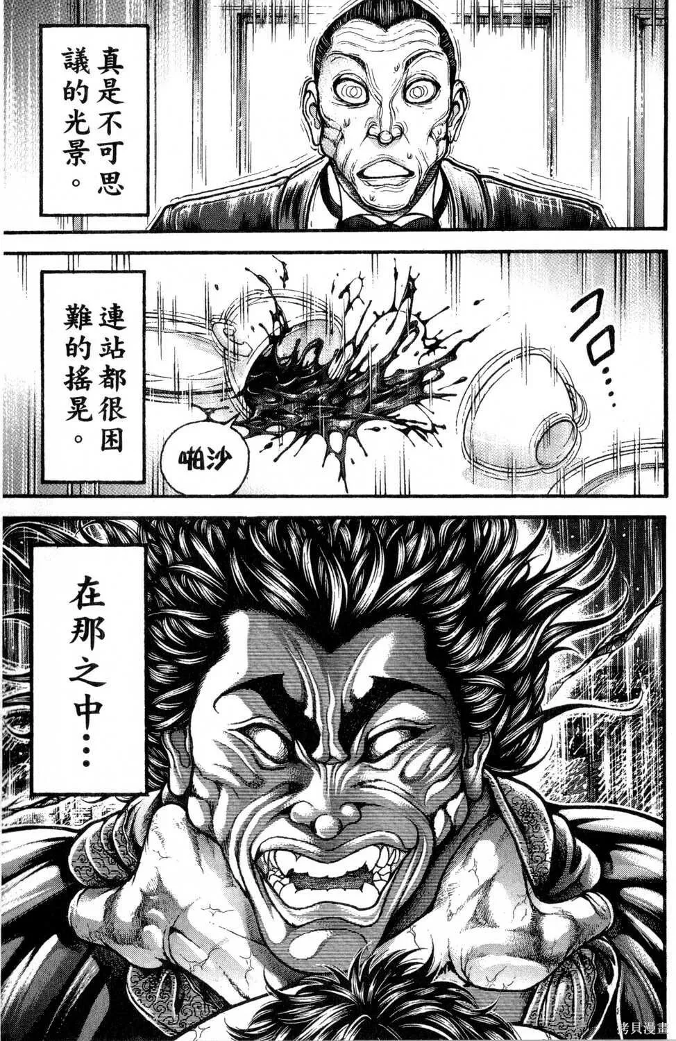 第30卷 第151页
