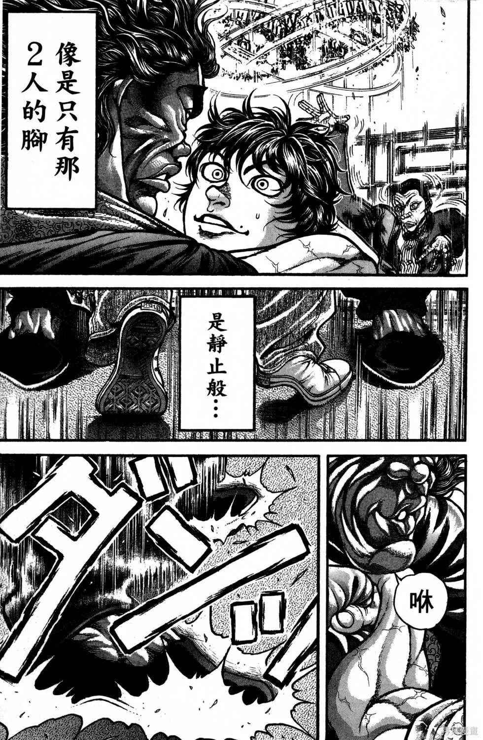 第30卷 第153页