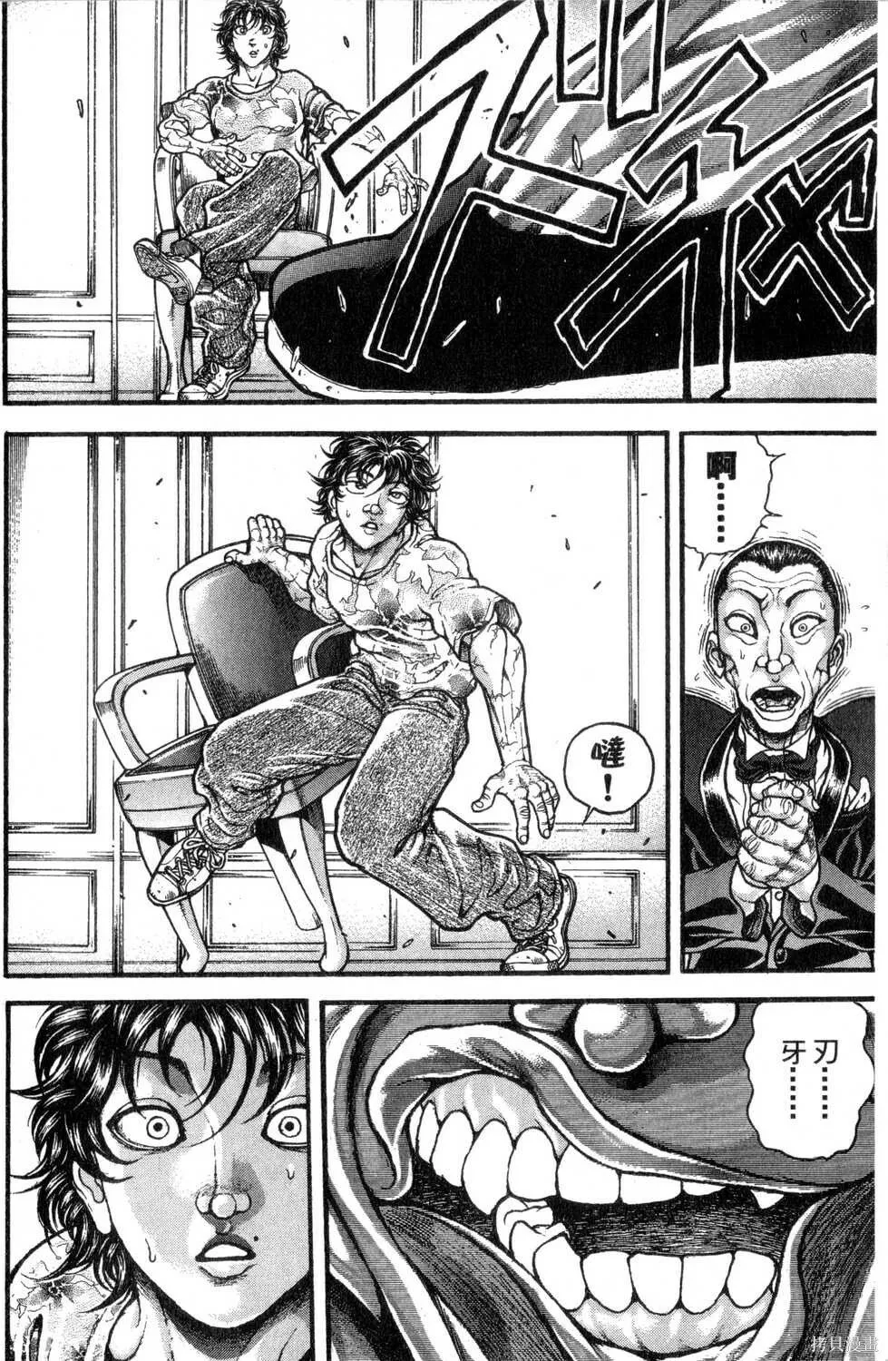 第30卷 第162页