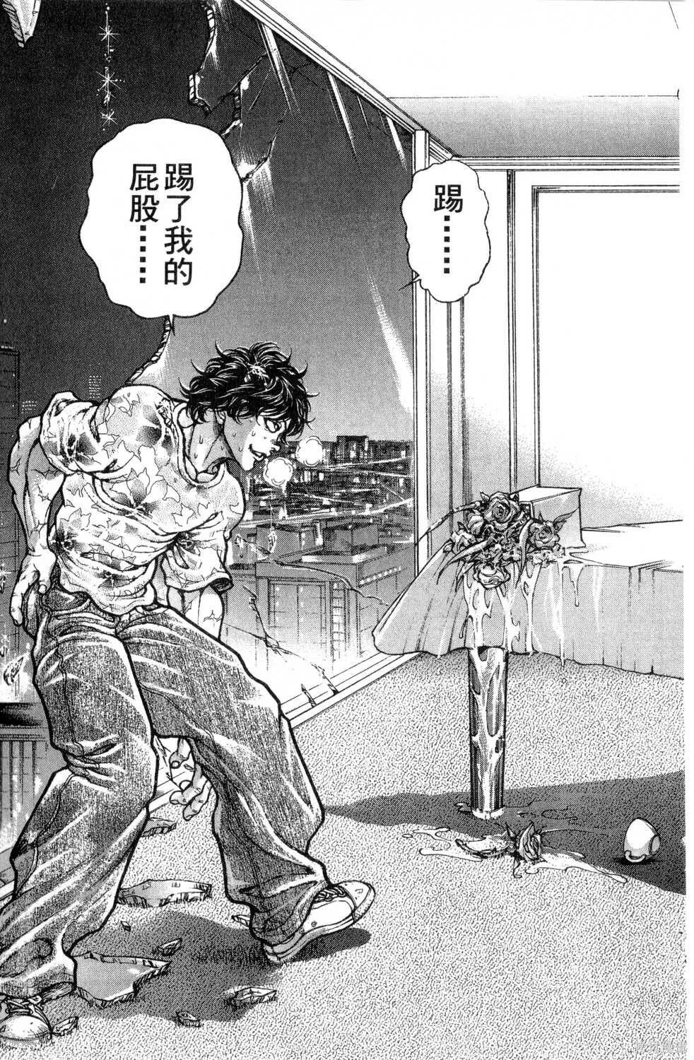 第30卷 第171页