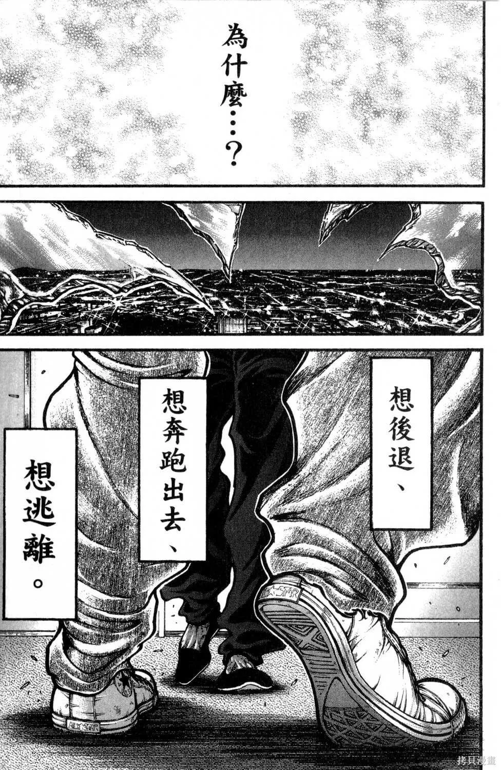 第30卷 第173页