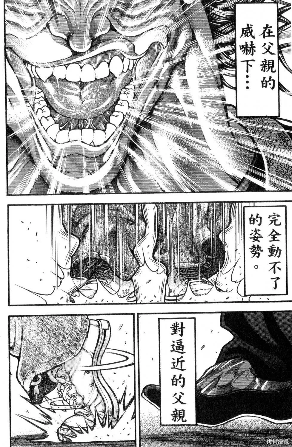 第30卷 第174页