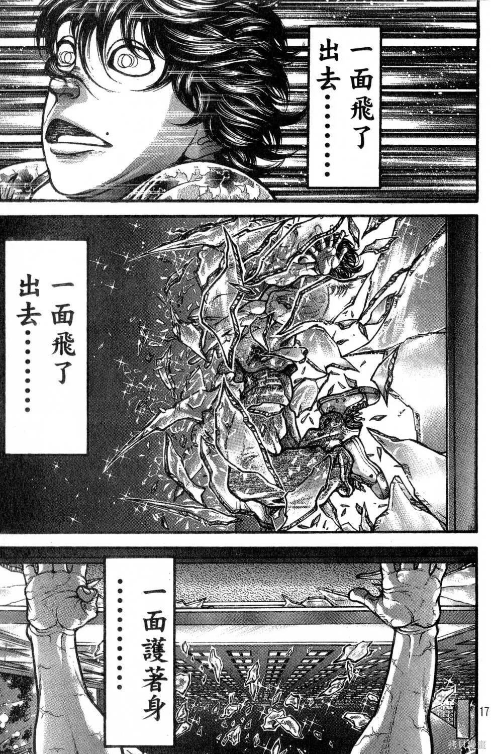 第30卷 第177页