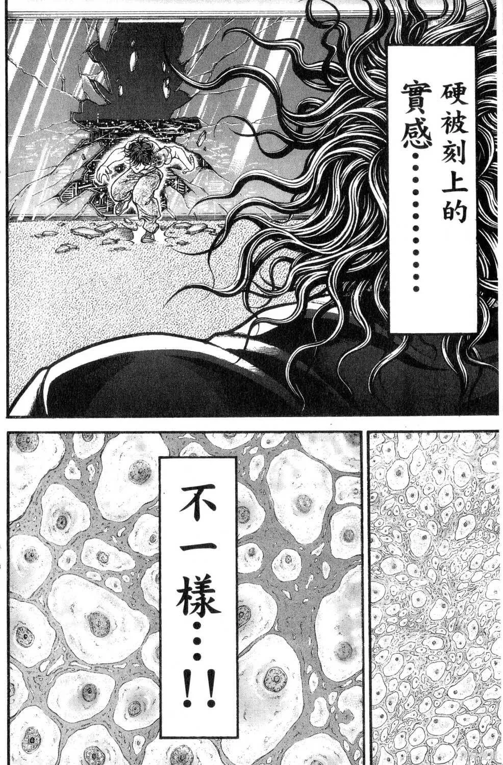 第30卷 第178页