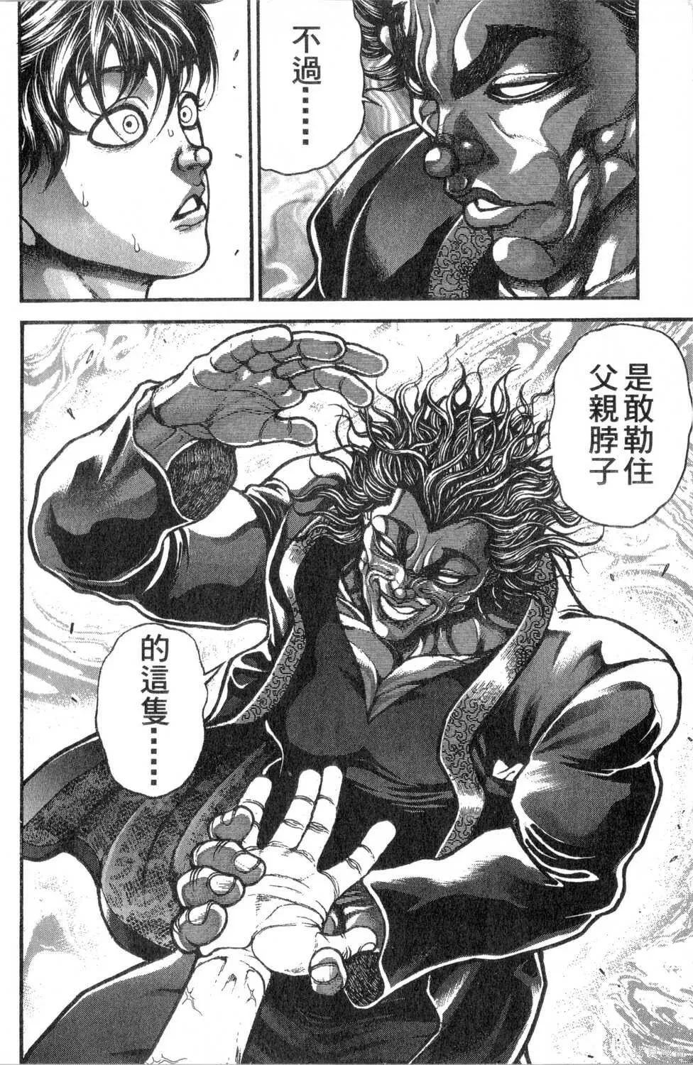 第30卷 第180页