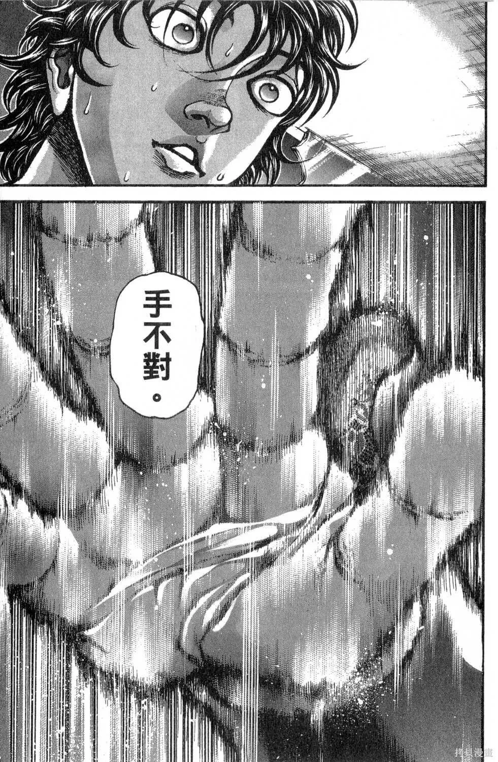 第30卷 第181页