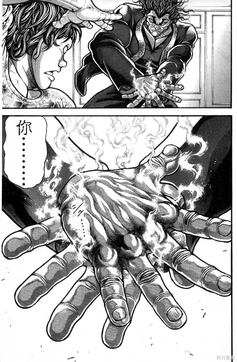 第30卷 第183页