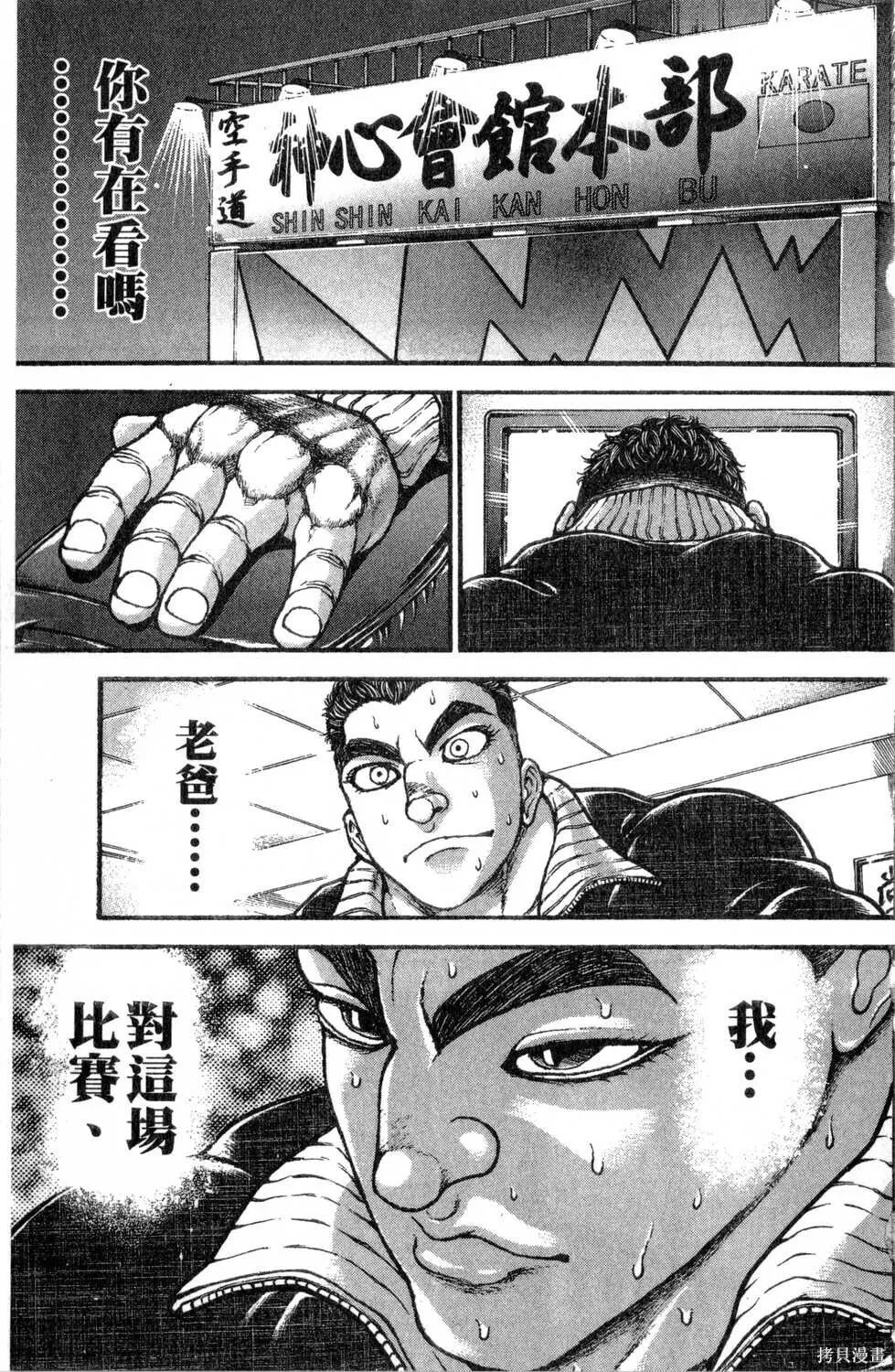 第37卷 第100页