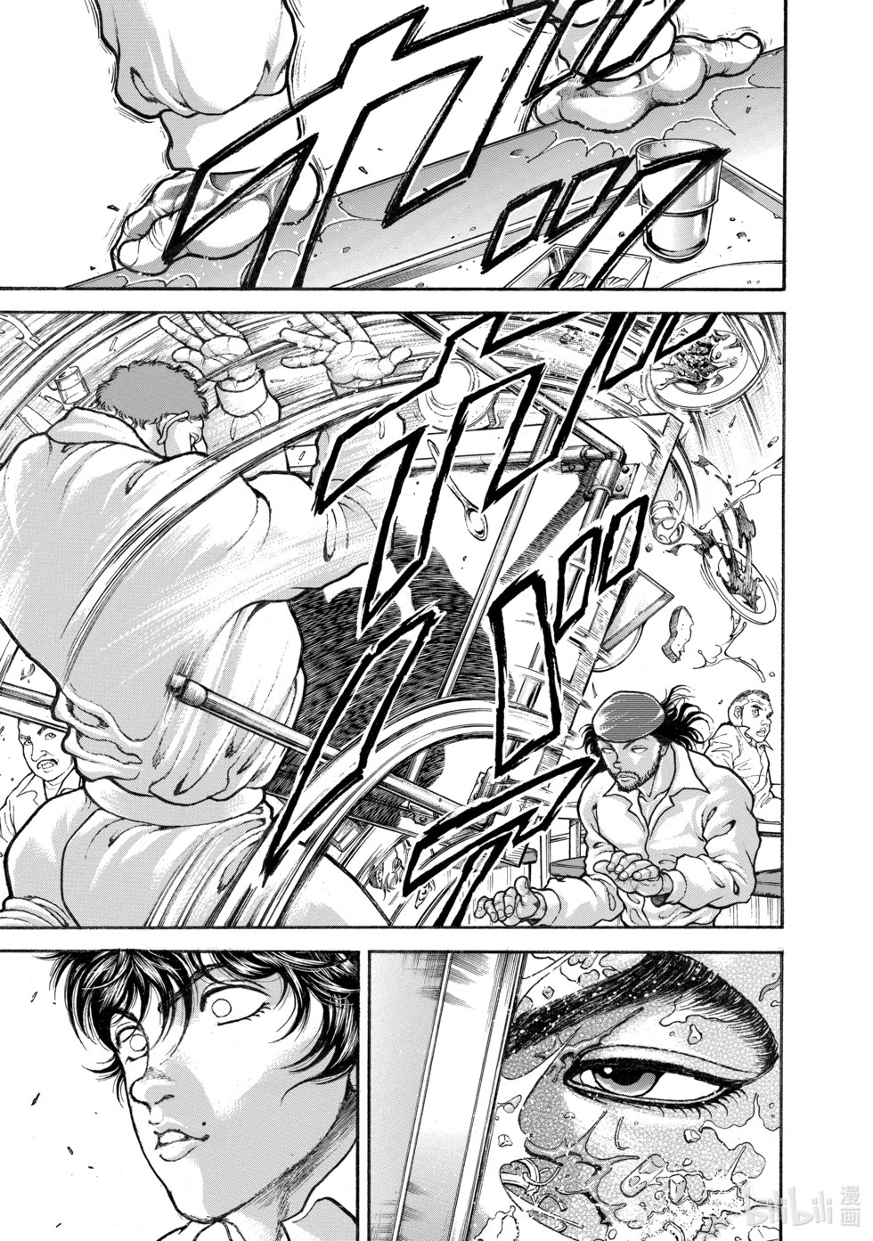 新装版02 第128页