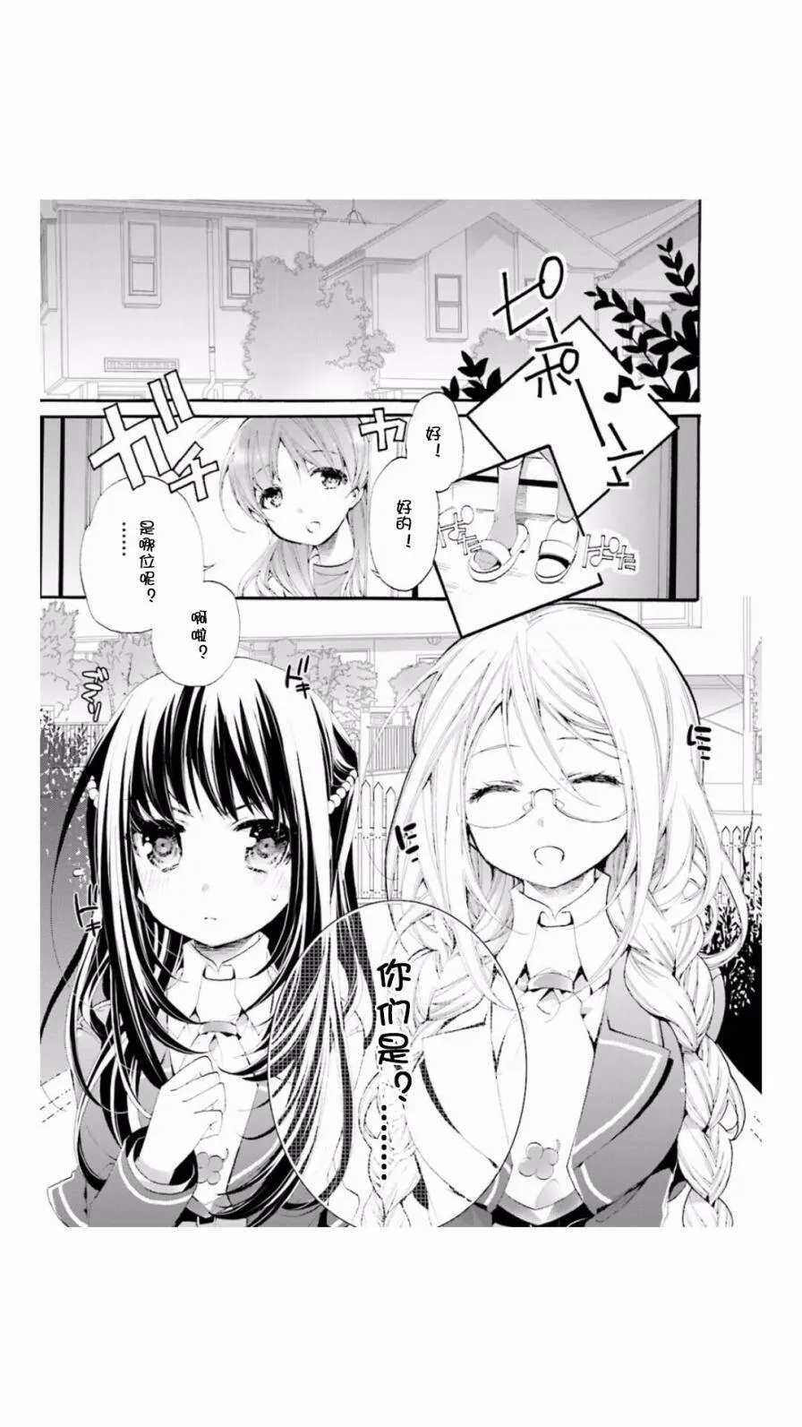 第5话  第25页