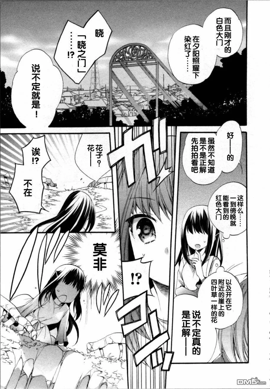 第11话  第19页