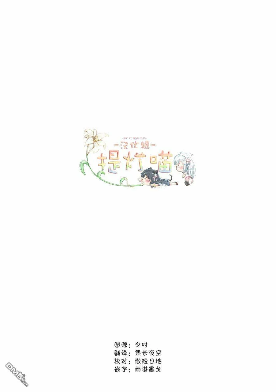 第22话  第29页
